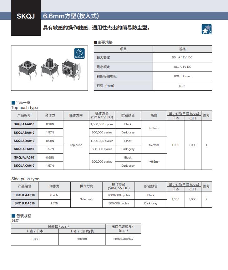 QQ截圖20210731102355.jpg