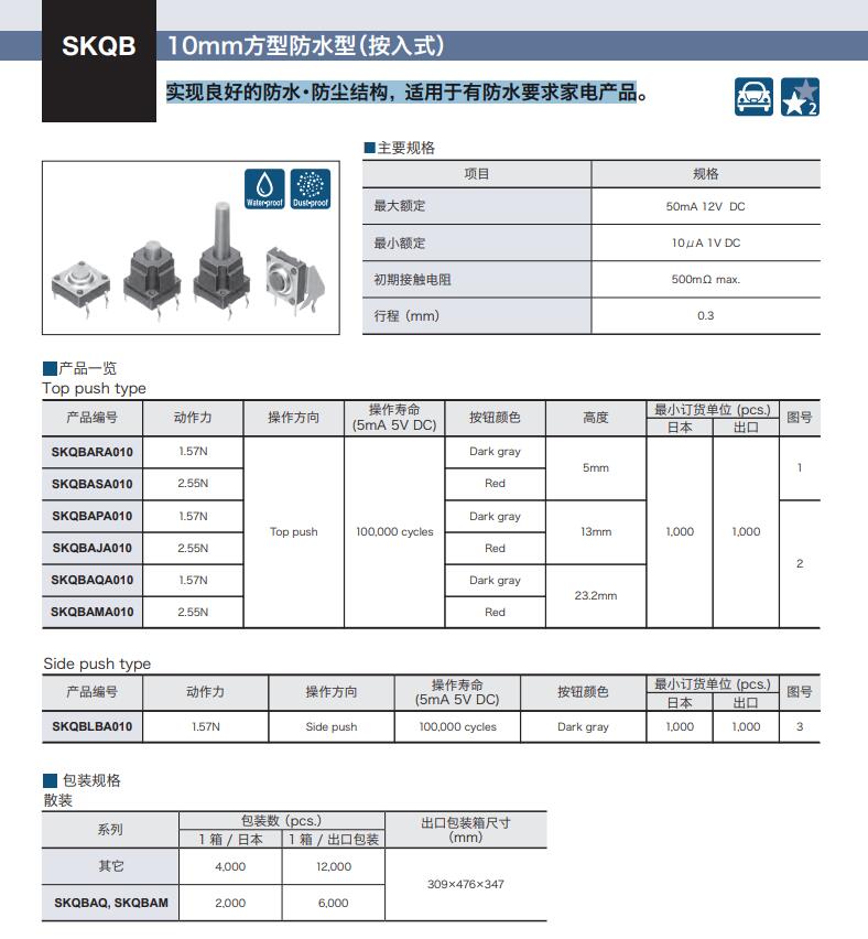 QQ截圖20210731103023.jpg