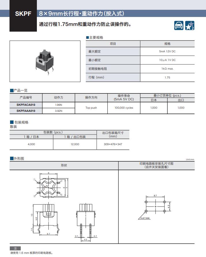 QQ截圖20210731105150.jpg